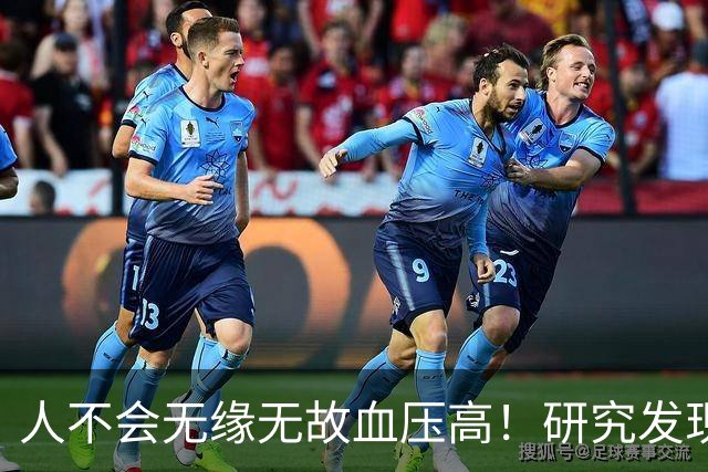 人不会无缘无故血压高！研究发现：血压高的人，大多有3个问题