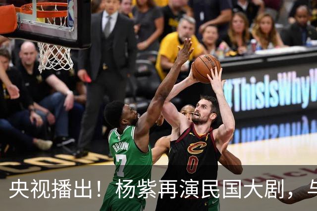 央视播出！杨紫再演民国大剧，与欧豪、吴越搭档，又将掀起新高潮