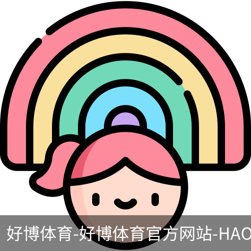 好博体育